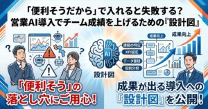 便利そう
